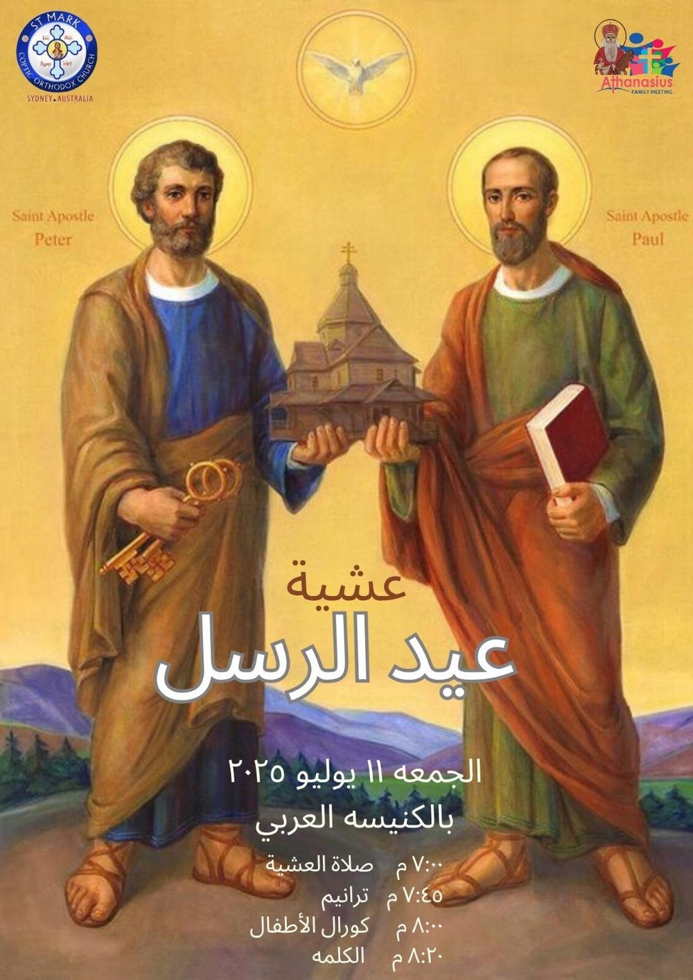ArabicApostles