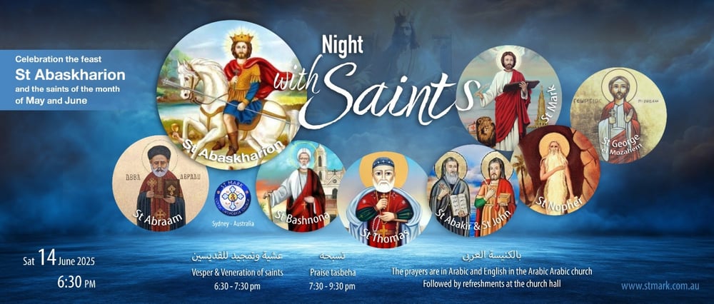 A night with the Saints